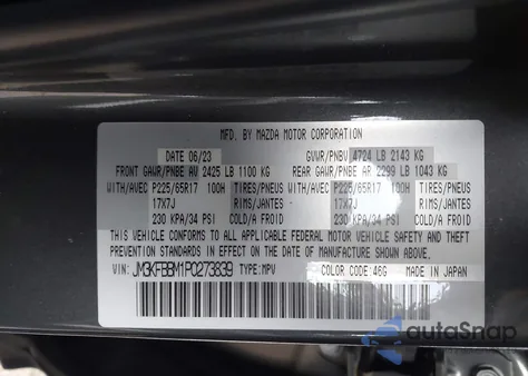 2023 Mazda Cx-5 2.5 S Select из США, поврежденный, VIN JM3KFBBM1P0273839